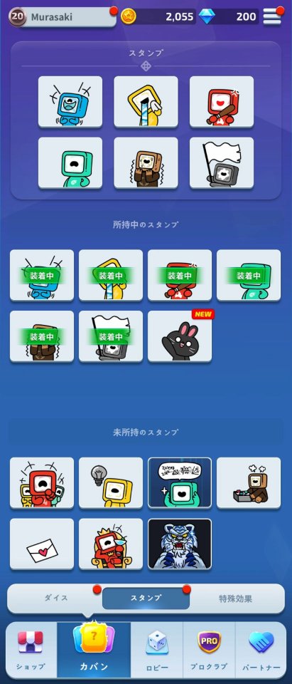 ランダムダイス:GO (Random Dice)