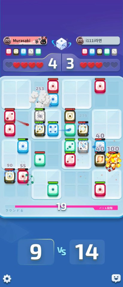 ランダムダイス:GO (Random Dice)