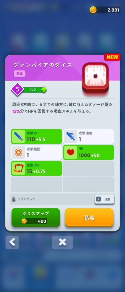 ランダムダイス:GO (Random Dice)