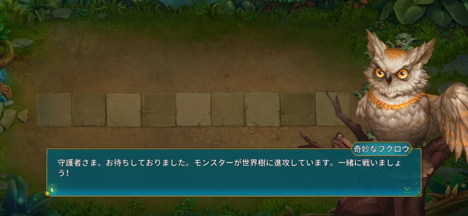 Bugtopiaのレビュー画像