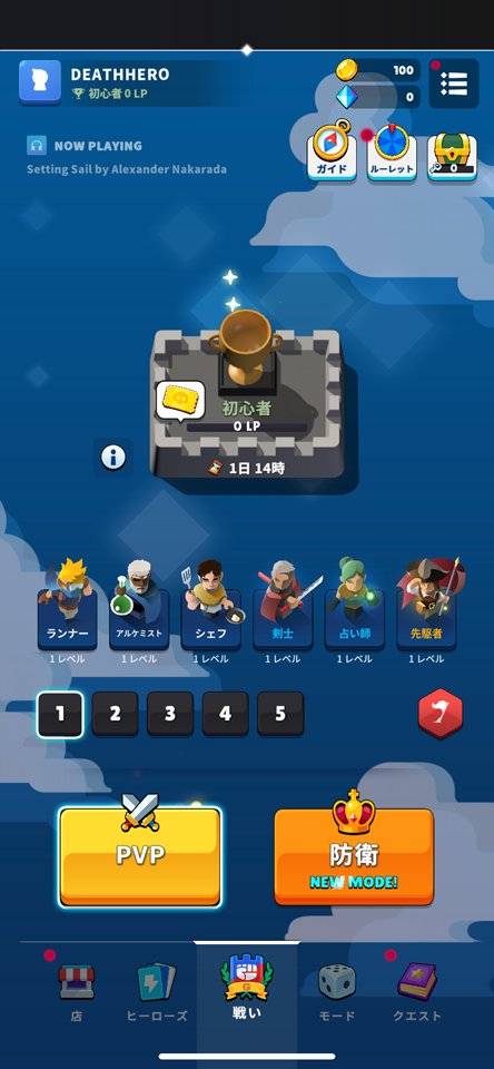 2048ヒーローズのレビュー画像