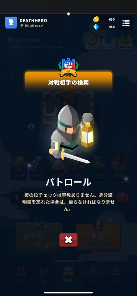 2048ヒーローズのレビュー画像