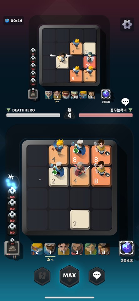 2048ヒーローズのレビュー画像