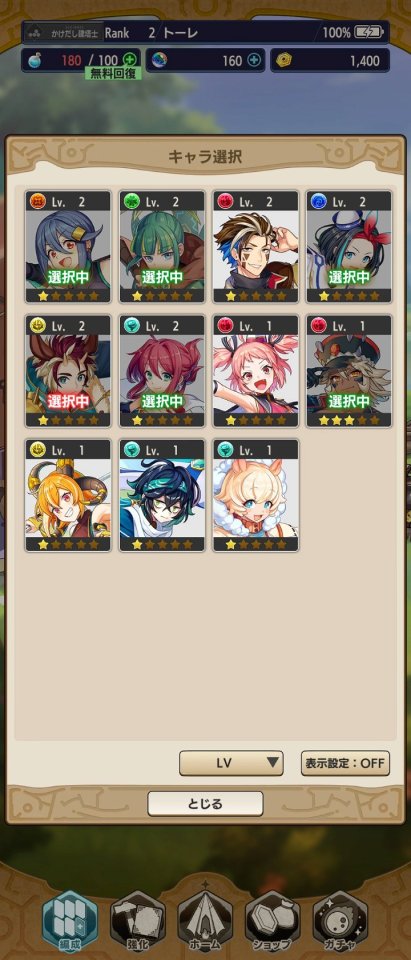 タワーオブスカイ