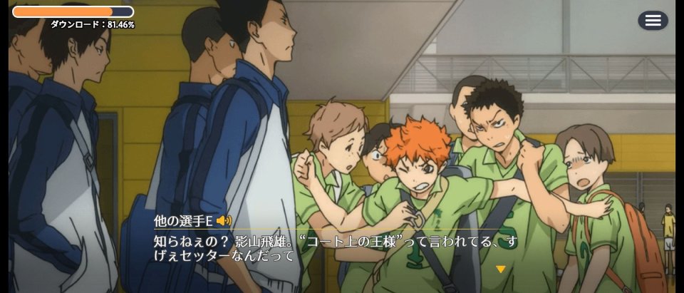 ハイキュー!! TOUCH THE DREAM
