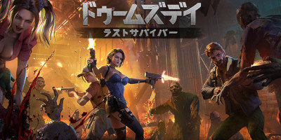 ドゥームズデイ:ラストサバイバー 配信日と事前登録の情報の画像