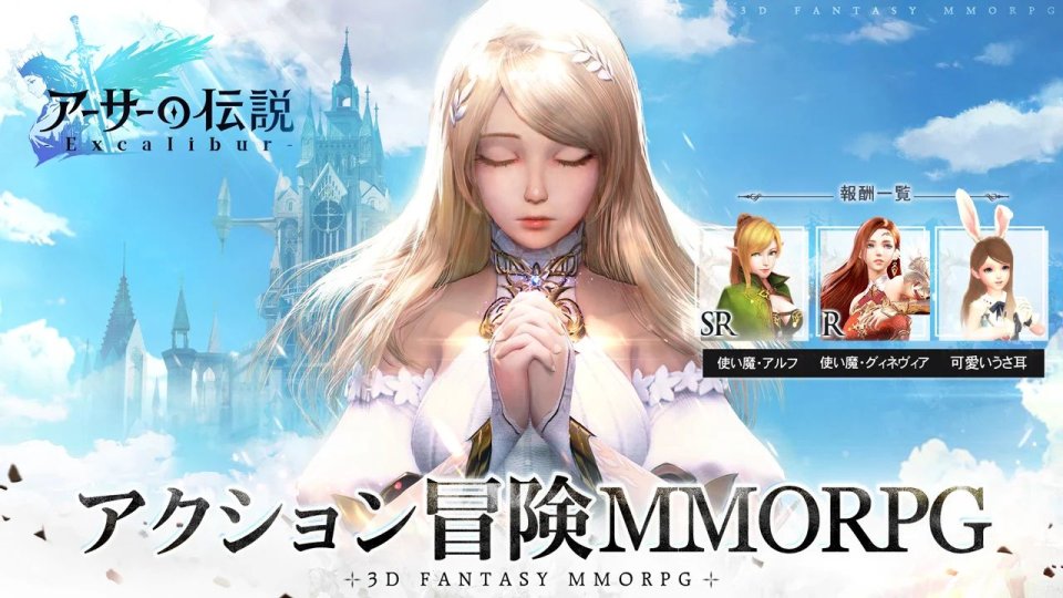注目作1