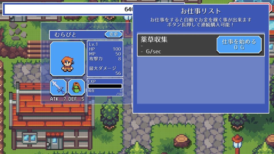 バーコードクエスト