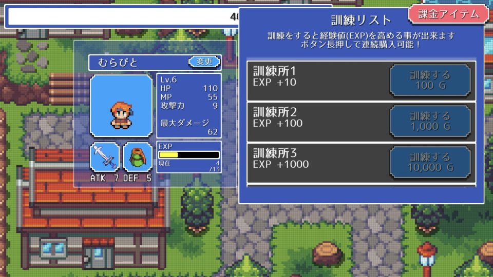 バーコードクエスト