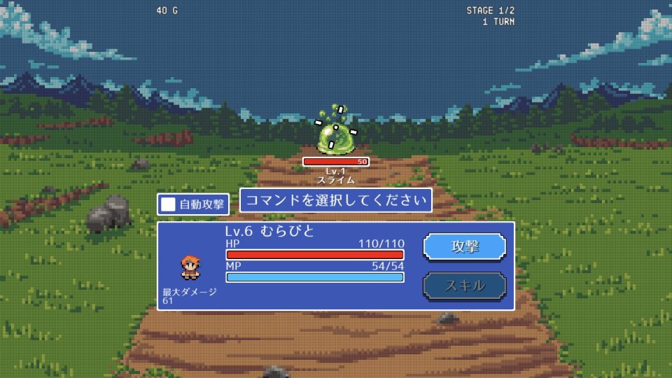 バーコードクエスト