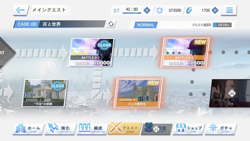 BLUE REFLECTION SUN/燦