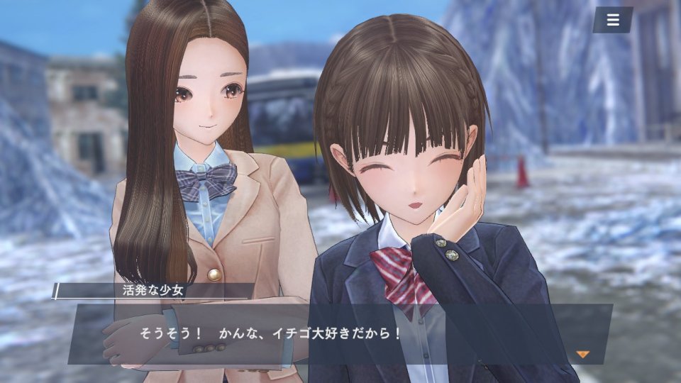 BLUE REFLECTION SUN/燦