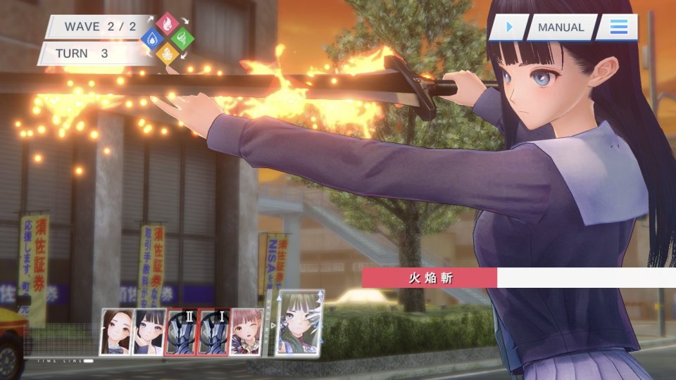 BLUE REFLECTION SUN/燦