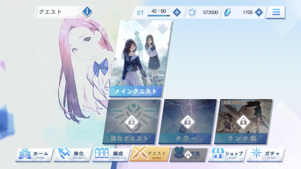 BLUE REFLECTION SUN/燦