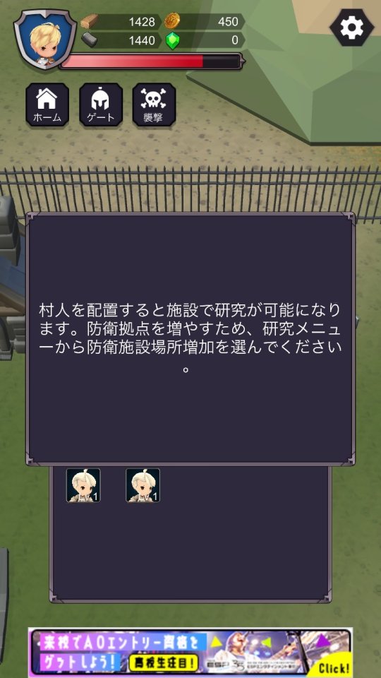 防衛タウン レビュー画像