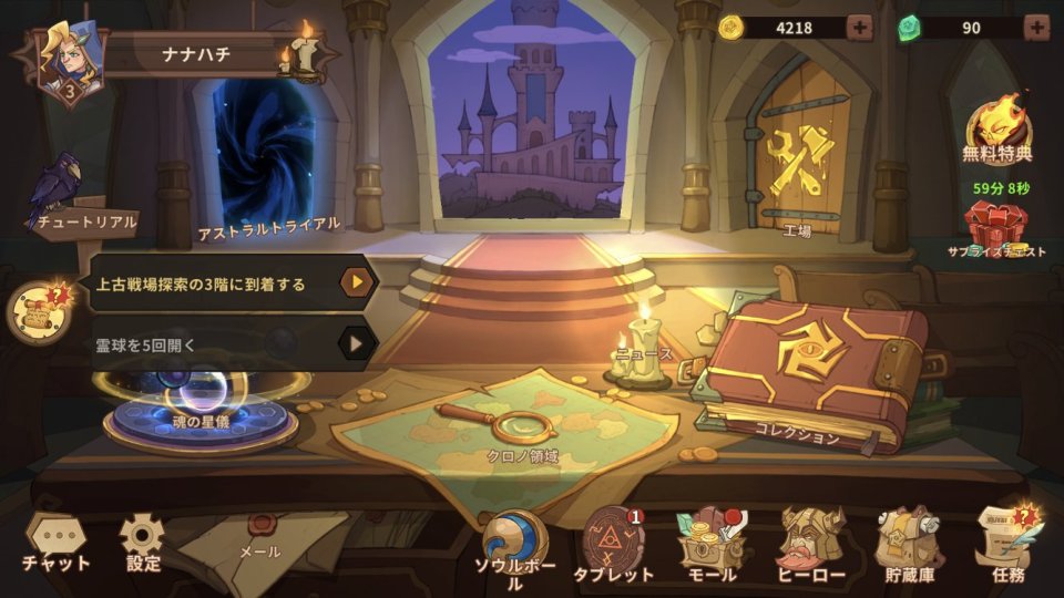 Card Brawl:Dungeon Slayer