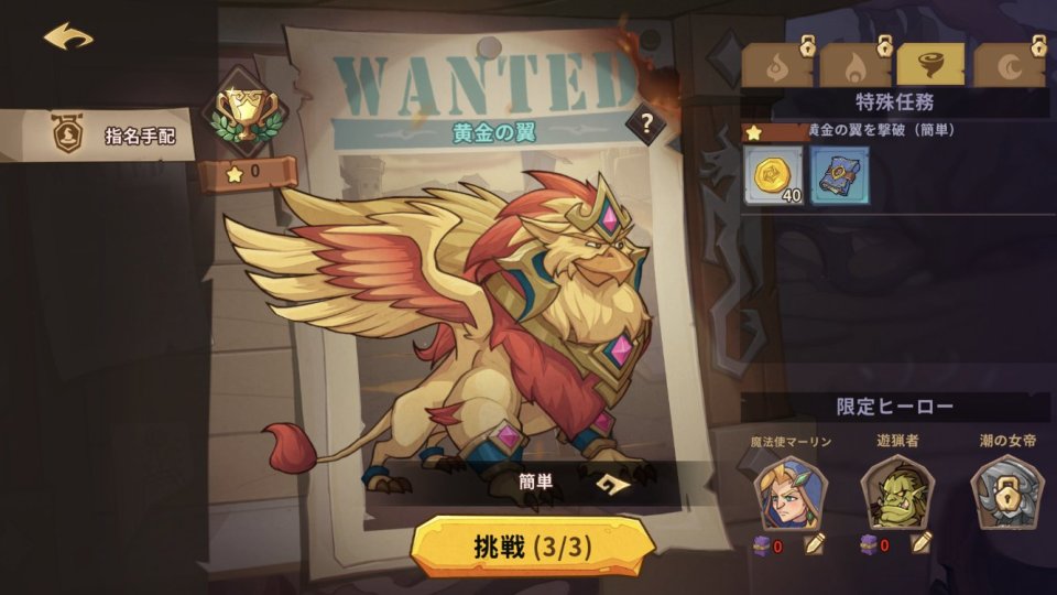 Card Brawl:Dungeon Slayer