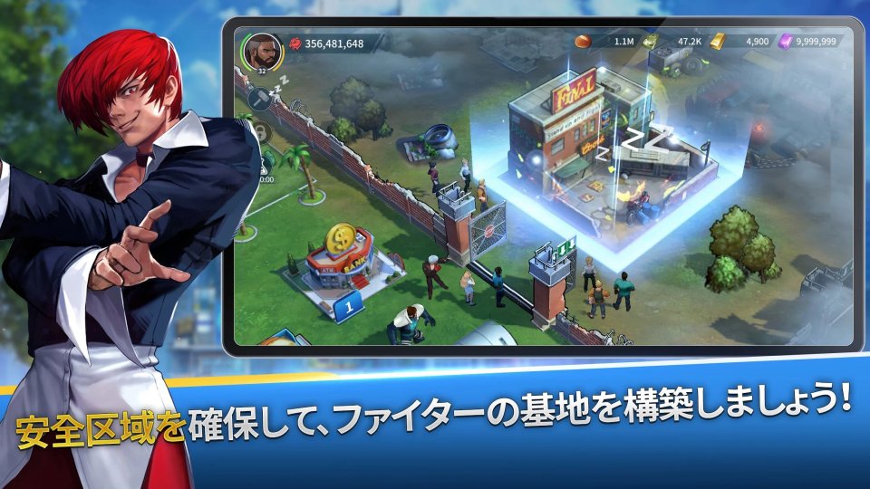 KOF:サバイバル・シティ