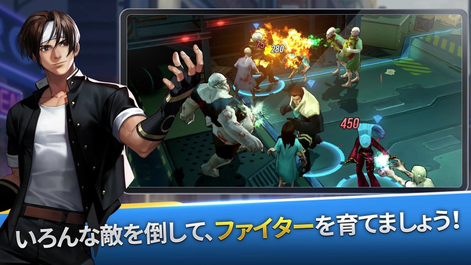 KOF:サバイバル・シティ