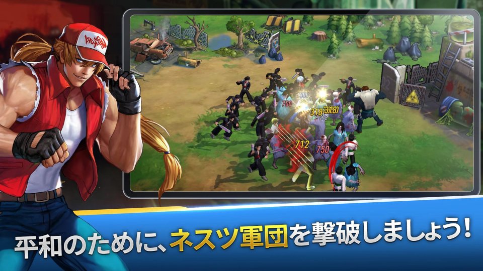 KOF:サバイバル・シティ