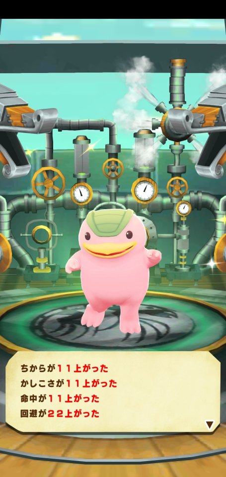 LINE:モンスターファーム