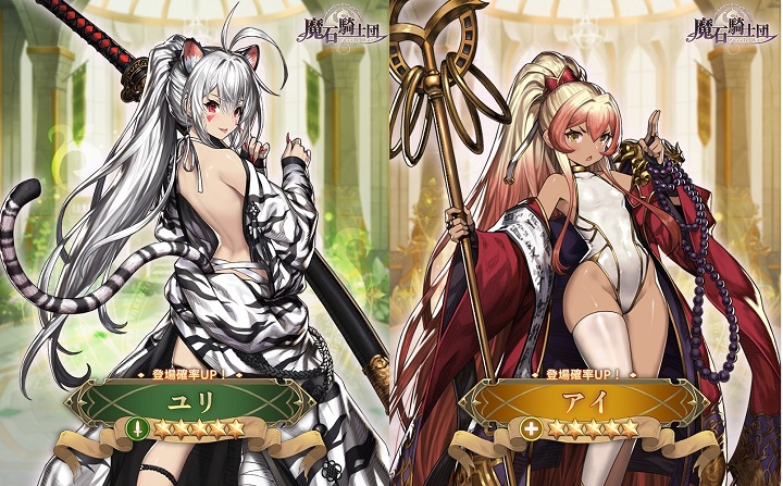 裸同然なセクシーな背中の「ユリ」や、褐色ちっぱいな「アイ」など美少女キャラ満載！固有スキル×ギミックで思考型バトルが熱いドラマチックパズルRPG『魔石騎士団：Puzzle War』の画像