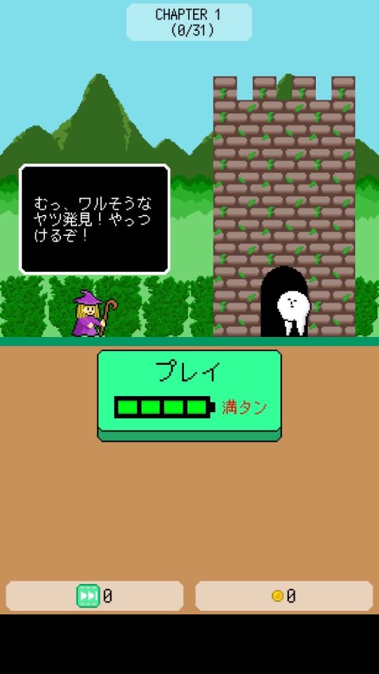 魔女の正義 レビュー画像