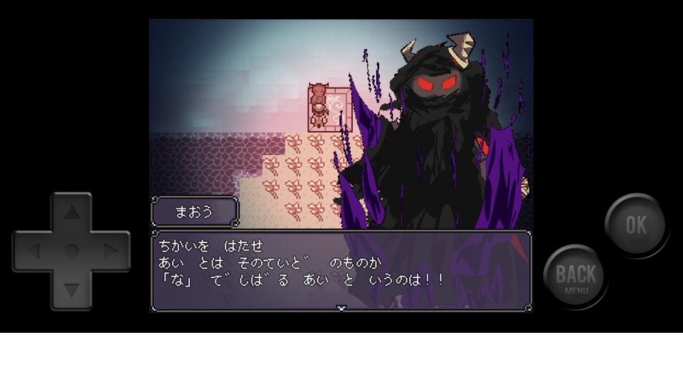 OBLIVION - 言蝕みの誓約 -