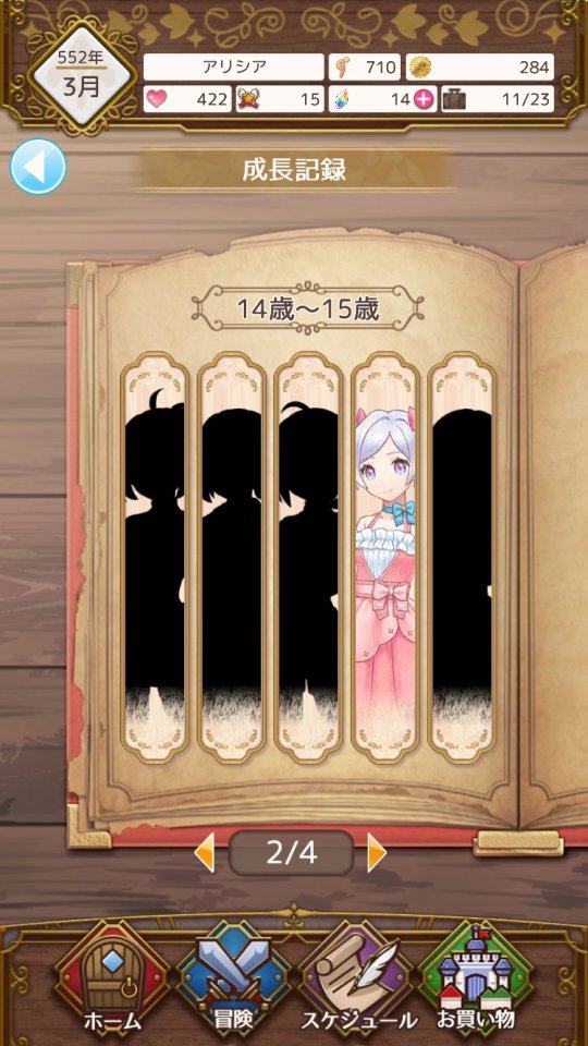 ポケットガール〜受け継がれし希望〜 レビュー画像