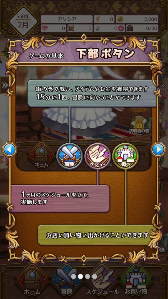 ポケットガール〜受け継がれし希望〜 レビュー画像