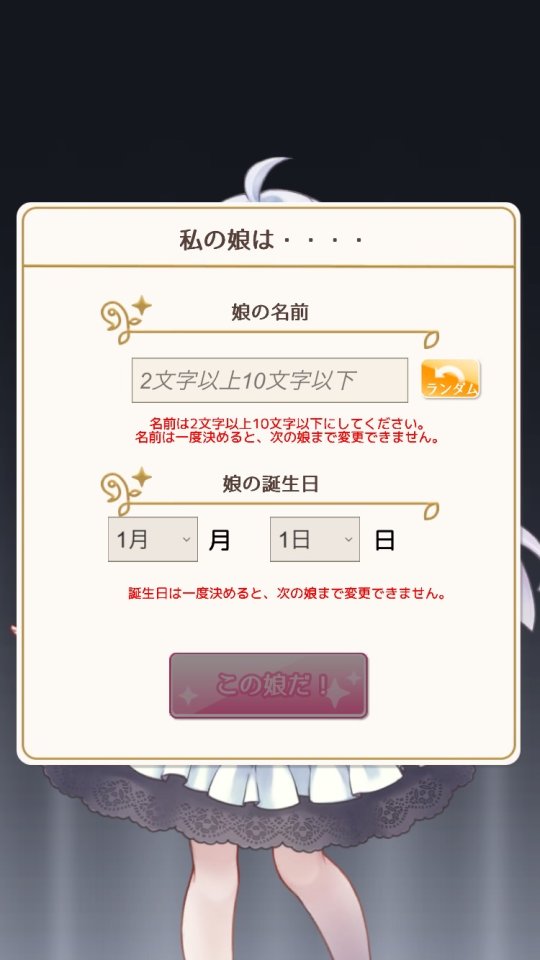ポケットガール〜受け継がれし希望〜 レビュー画像
