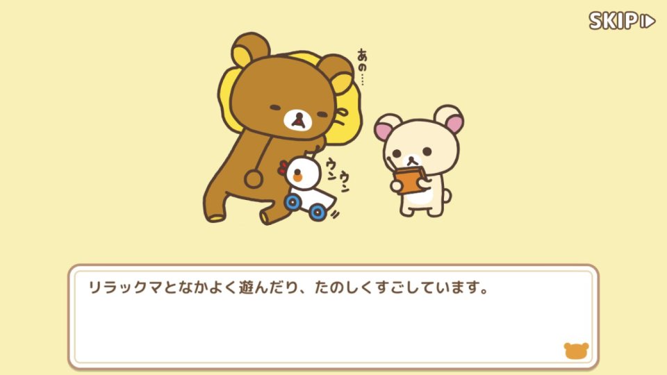 コリラックマのねじ巻きレンジャー