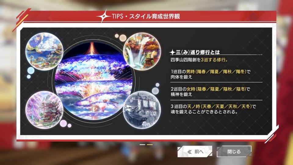 サクライグノラムス(サクムス)