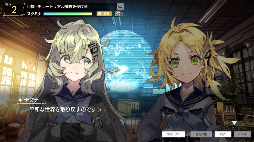 サクライグノラムス(サクムス)