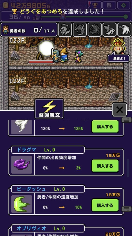 勇者「世界の半分くれるって言ったのに」