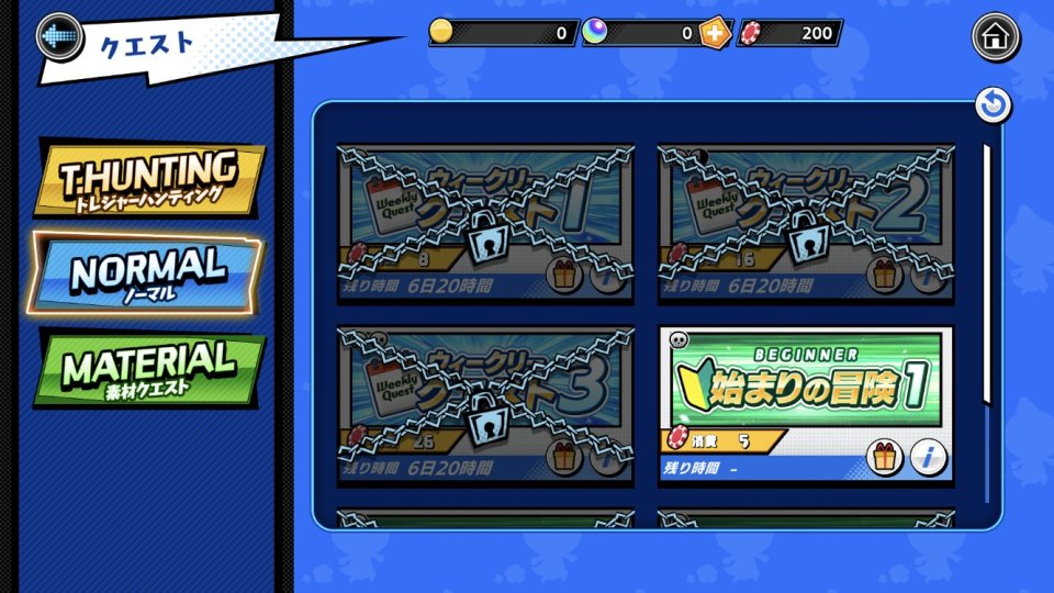 スピードラッシュランナーズ