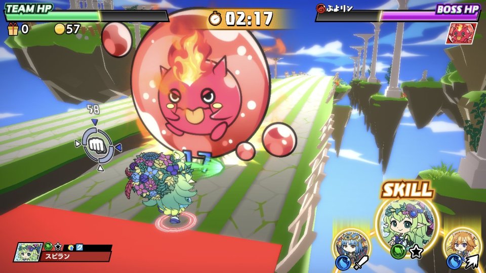スピードラッシュランナーズ
