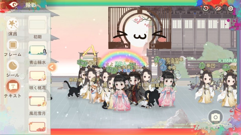 青雲の契り レビュー画像