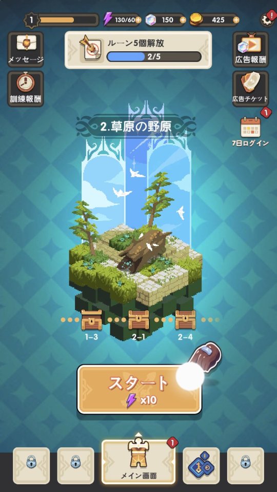 サバイバー ウォリアーズ