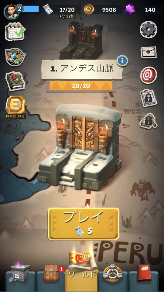 トゥームレイダー リローデッド(Tomb Raider Reloaded)