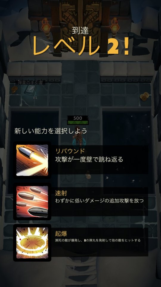 トゥームレイダー リローデッド(Tomb Raider Reloaded)