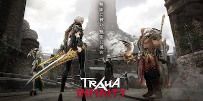 TRAHA INFINITY(トラハ インフィニティ)の画像