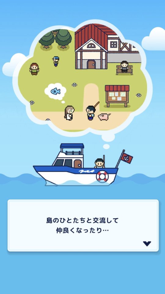 「つりライフ+(ぷらす)」は、川や海で魚を釣りまくれるフィッシングRPG