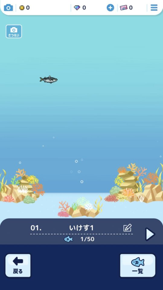 「つりライフ+(ぷらす)」は、川や海で魚を釣りまくれるフィッシングRPG