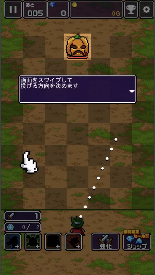 勇者「剣投げるしかねーか」