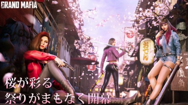 美女たちと花見をするのも一興！裏社会のボスとして成り上がっていくマフィア経営シミュレーション『ザ・グランドマフィア』の画像