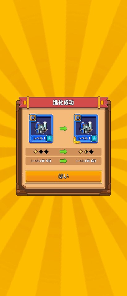 Abyss & War - RPG深淵と戦争