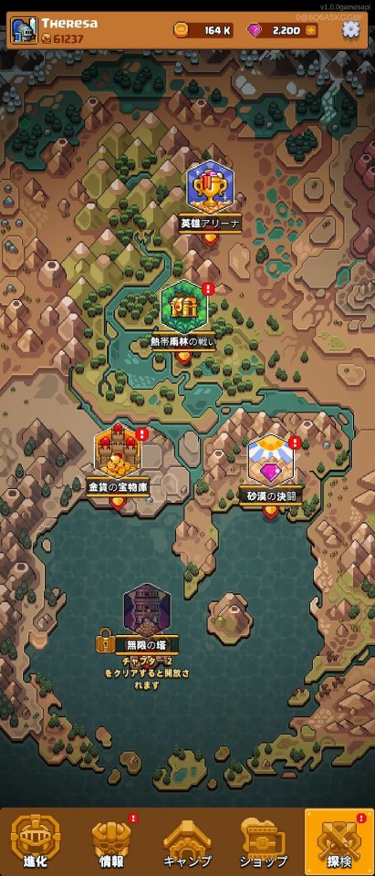 Abyss & War - RPG深淵と戦争