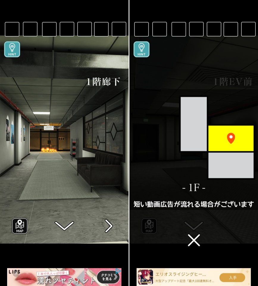 警察署からの脱出レビュー画像