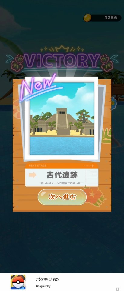 LINE:ショートカットスライダー